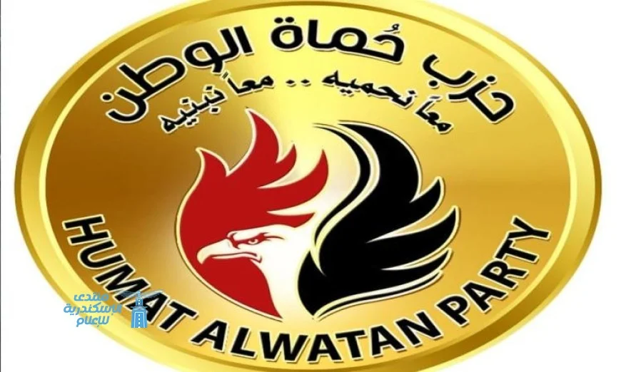 حماة الوطن يطلق اجتماعات تنظيمية استعداداً لانتخابات مجلس النواب 2025