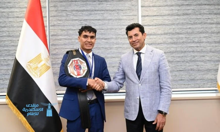 وزير الرياضة يلتقي ببطل الكيك بوكس العالمي محمد راتب بعد انضمامه لمنتخب مصر