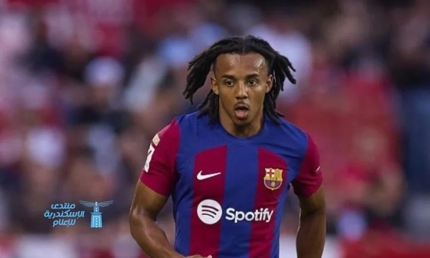 برشلونة يعلن تمديد عقد جول كوندي حتى عام 2030 لتعزيز خط الدفاع الفرنسي