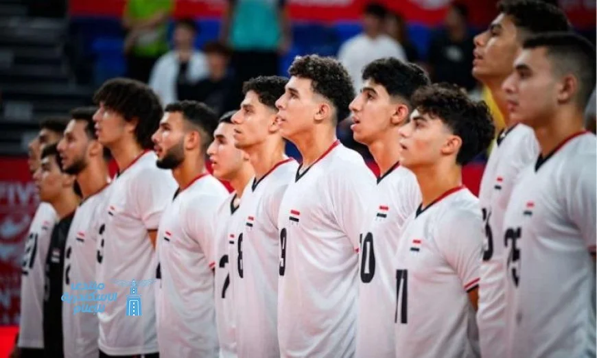 فوز منتخب شباب الطائرة على المغرب في بطولة العالم بالصين يعزز مكانته الدولية