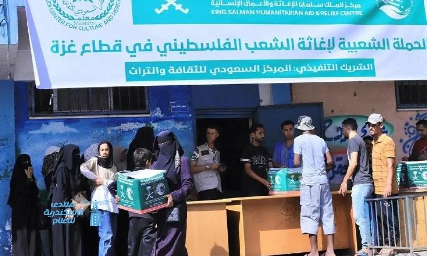 مركز الملك سلمان للإغاثة يوزع المساعدات الغذائية لدعم الأسر الفلسطينية في غزة
