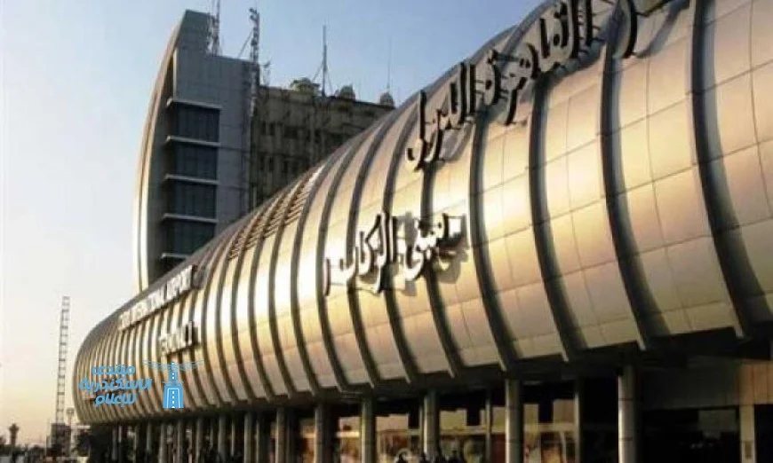 مصدر أمني يوضح تفاصيل سماع دوي بمطار القاهرة