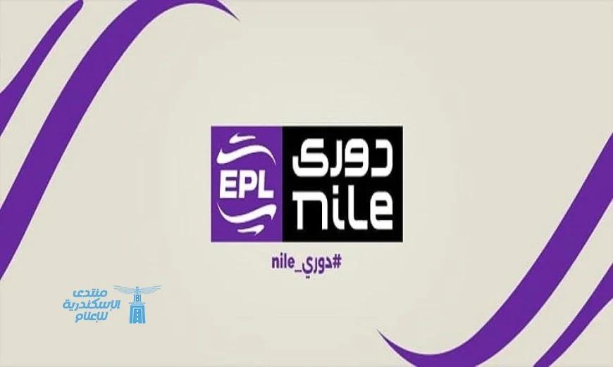 تعديل مواعيد وملاعب 7 مباريات بالدوري المصري لأجل ارتباطات بيراميدز في البطولة الأفريقية