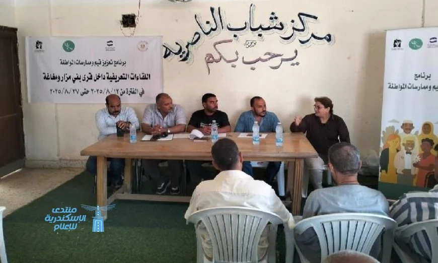 محافظ المنيا يطلق مبادرة لتعزيز قيم المواطنة في 44 قرية عبر البرامج التوعوية