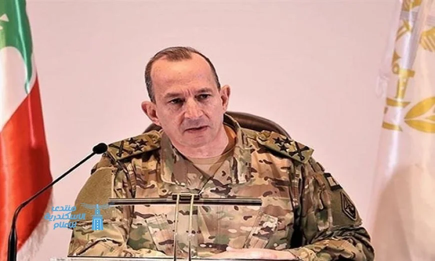 قائد الجيش اللبناني يعلن الجيش خط الدفاع الأول لحماية جميع اللبنانيين