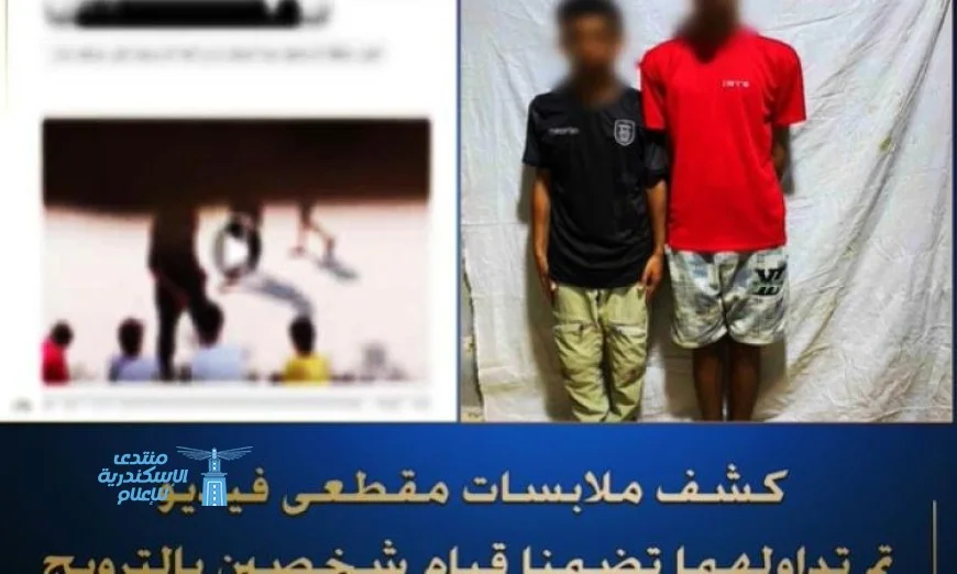 تفاصيل ضبط شخصين يروجان المخدرات بالإسماعيلية بعد انتشار مقطعي فيديو