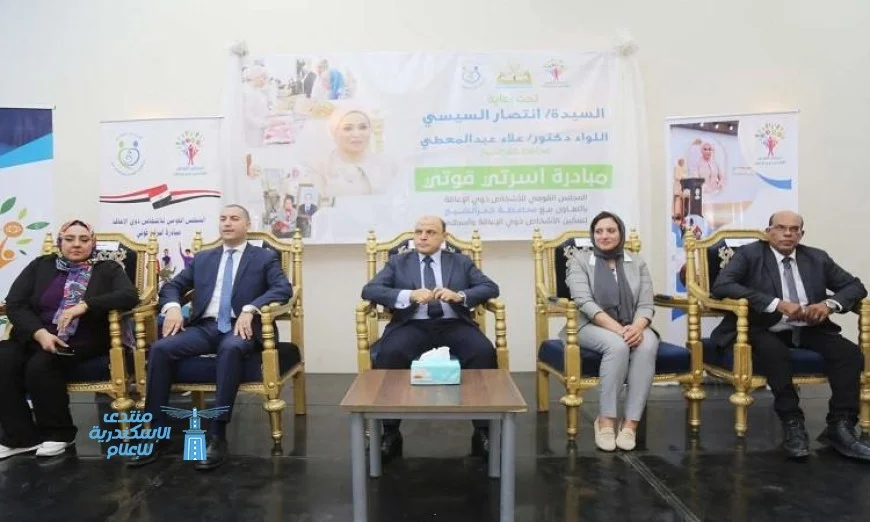 بدء المرحلة الثالثة من مبادرة “أسرتي قوتي” في كفر الشيخ لتحقيق الاستقرار الأسري