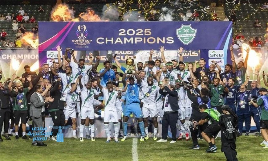أهلي جدة يحقق كأس السوبر السعودي للمرة الثانية في تاريخه