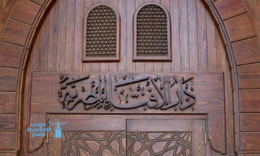 دار الإفتاء تعلن غدا بداية شهر ربيع الأول