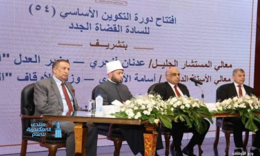 وزير الأوقاف يؤكد: الحق والعدل والنور ركائز أساسية لرسالة القاضي