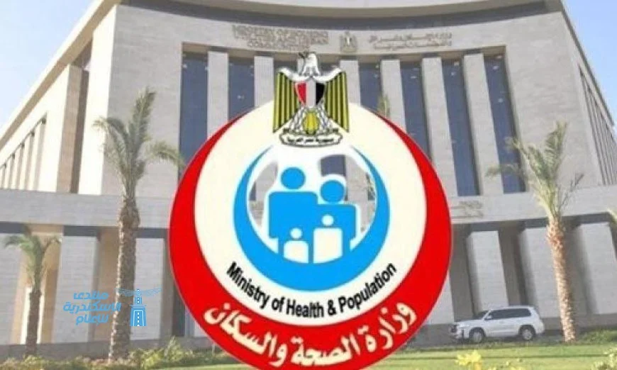 صندوق التعويض يغطي مخاطر المهن الطبية: إعلان من وزارة الصحة