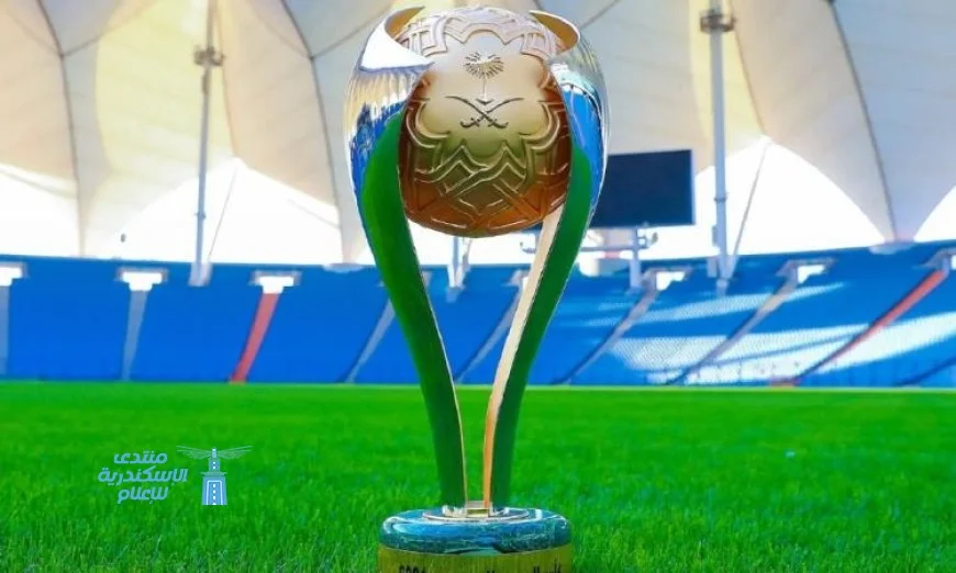 تفاصيل مثيرة عن مكافأة بطولة كأس السوبر السعودي