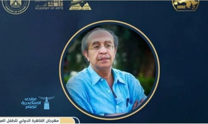 إطلاق ورشة تأهيل لموجهي المسرح المدرسي في مهرجان القاهرة الدولي للطفل العربي
