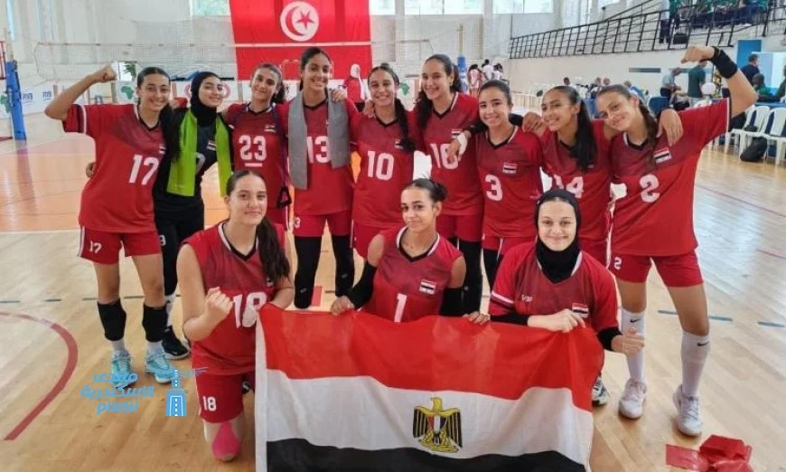 فوز مستحق لناشئات مصر للطائرة على مدغشقر يفتتح مشوارهن في بطولة إفريقيا