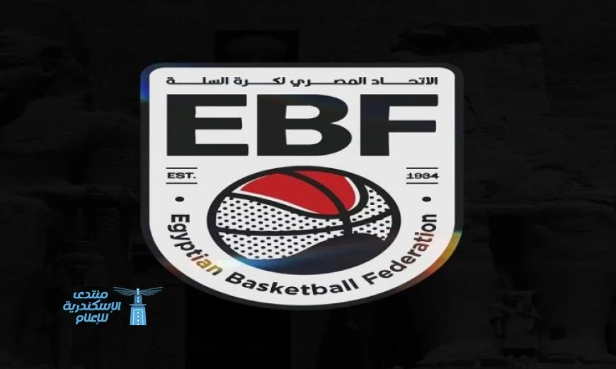 بيان اتحاد كرة السلة حول تغييرات نظام دوري السوبر للرجال والسيدات والمرتبط