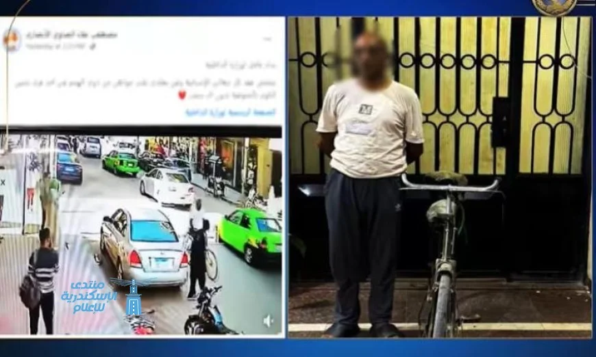 تعرف على تفاصيل فيديو اعتداء على شخص من ذوي الهمم في المنوفية