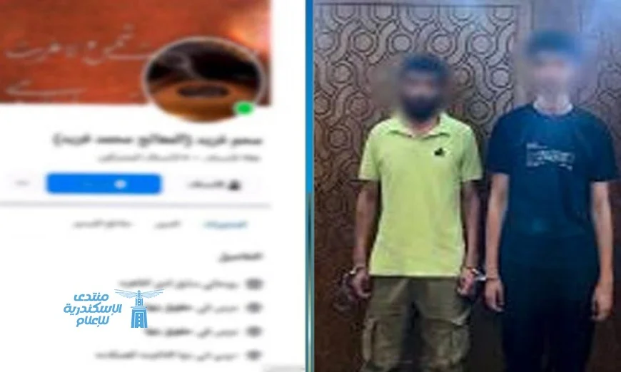 القبض على محتالين في الاسكندرية لاستغلالهم المواطنين