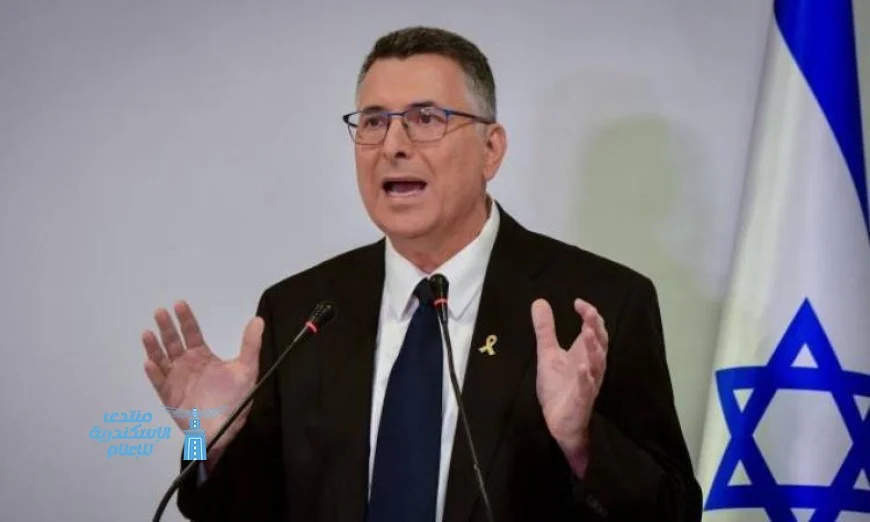 وزير خارجية إسرائيل يدعو أوروبا لاتخاذ قرار حاسم بين دعم إسرائيل أو حماس