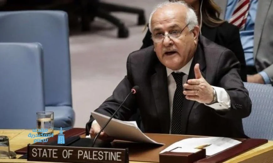 دعوة مندوب فلسطين بالأمم المتحدة للتكاتف في مواجهة مخططات إسرائيل في الشرق الأوسط
