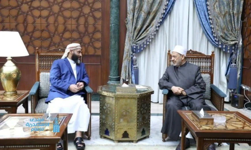 شيخ الأزهر ووزير الأوقاف اليمني يناقشان تعزيز الدعم العلمي والدعوي للأزهر في اليمن