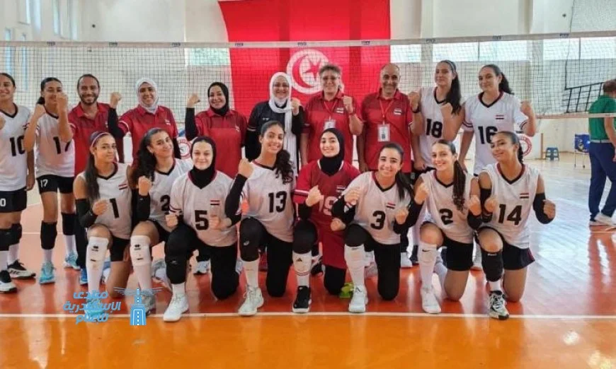 فوز ساحق لناشئات مصر للكرة الطائرة على الجزائر في بطولة إفريقيا بتونس