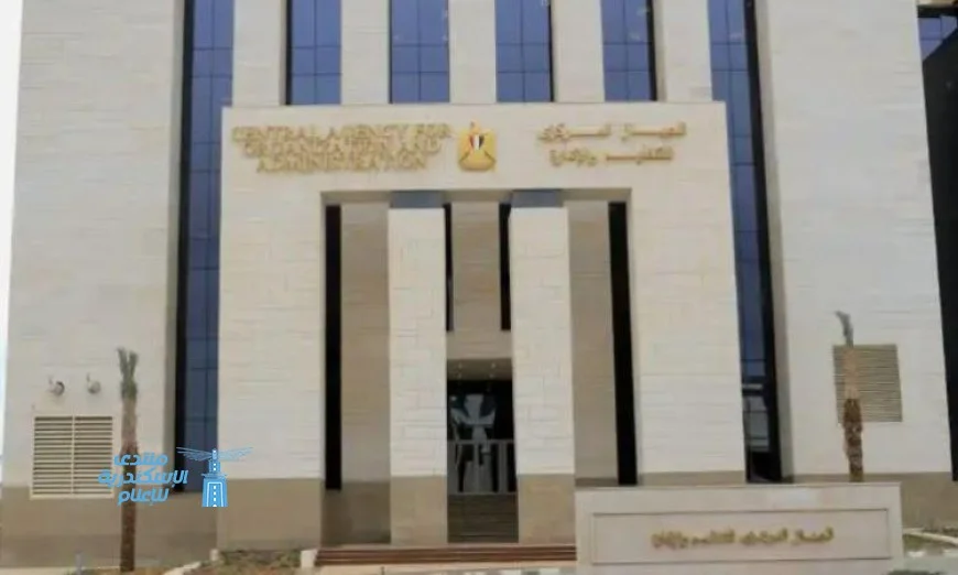 استعلم عن نتائج تظلمات وظائف وزارة النقل عبر التنظيم والإدارة