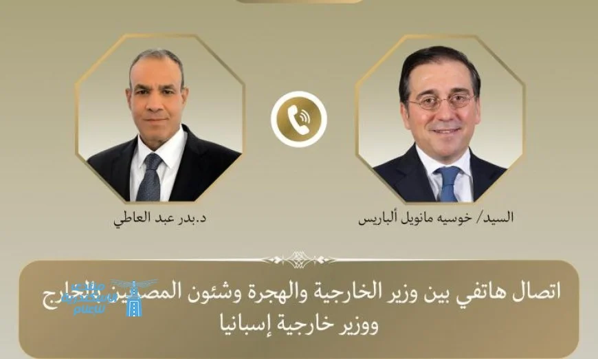 عبد العاطي يناقش تعزيز العلاقات مع إسبانيا وتطورات غزة الراهنة