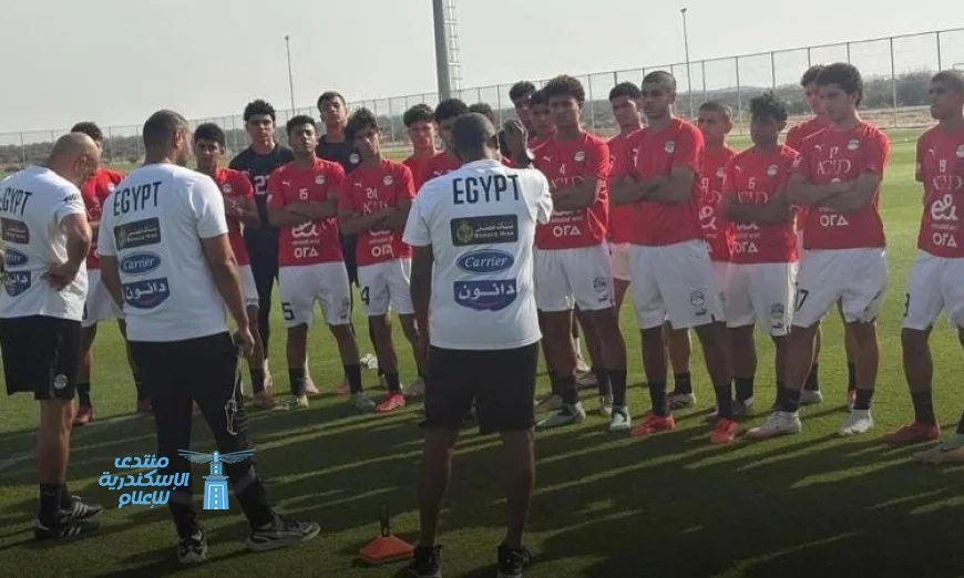 منتخب تحت 17 عامًا يستعد بقوة للمشاركة في كأس الخليج