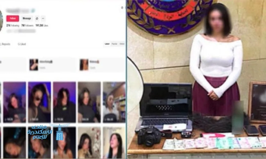 اعتقال صانعة محتوى لنشرها فيديوهات تحتوي على ألفاظ خارجة