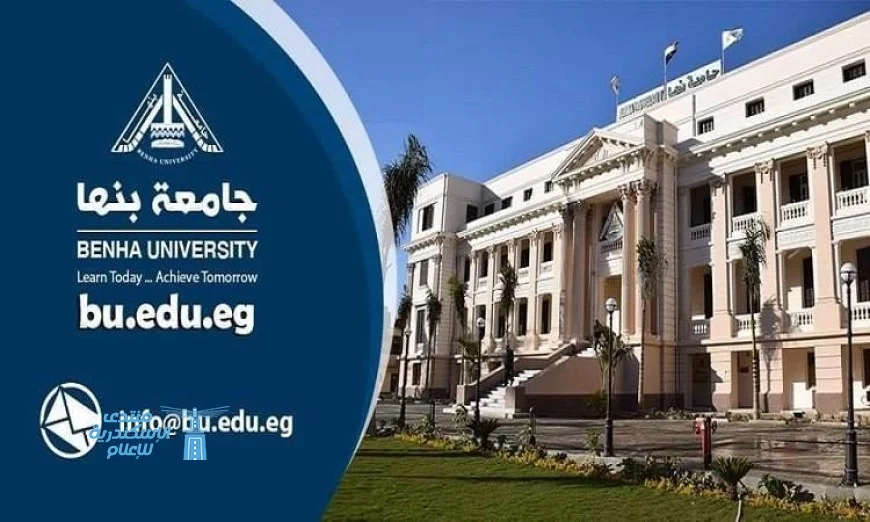 جامعة بنها تطلق 99 قافلة متنوعة ضمن مبادرة بداية لتعزيز أنشطتها