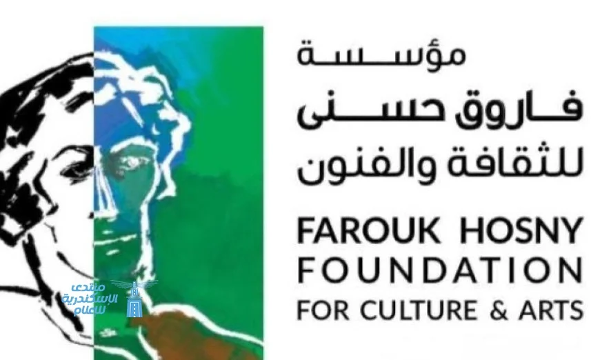 مؤسسة فاروق حسني تكشف عن شروط التقديم لجوائز الفنون 2026