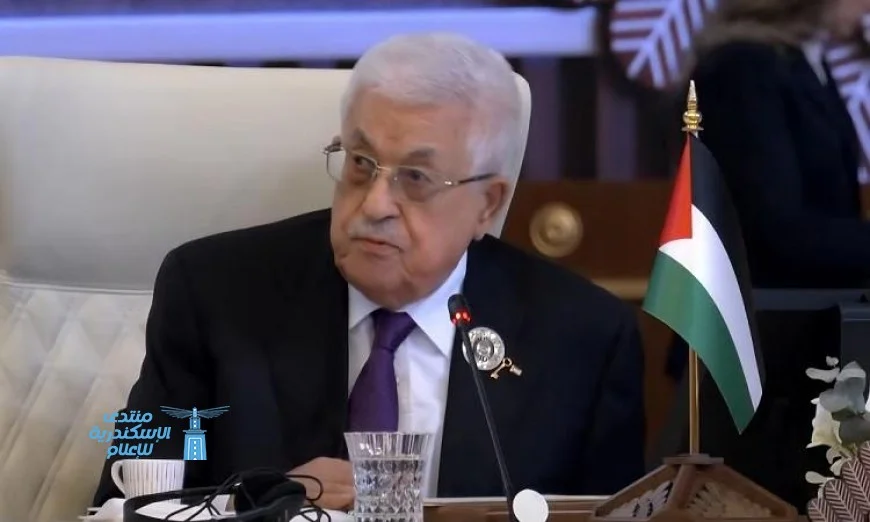 الرئيس الفلسطيني: نؤيد دولة بلا سلاح ونطالب بالانسحاب الإسرائيلي من القطاع الآن