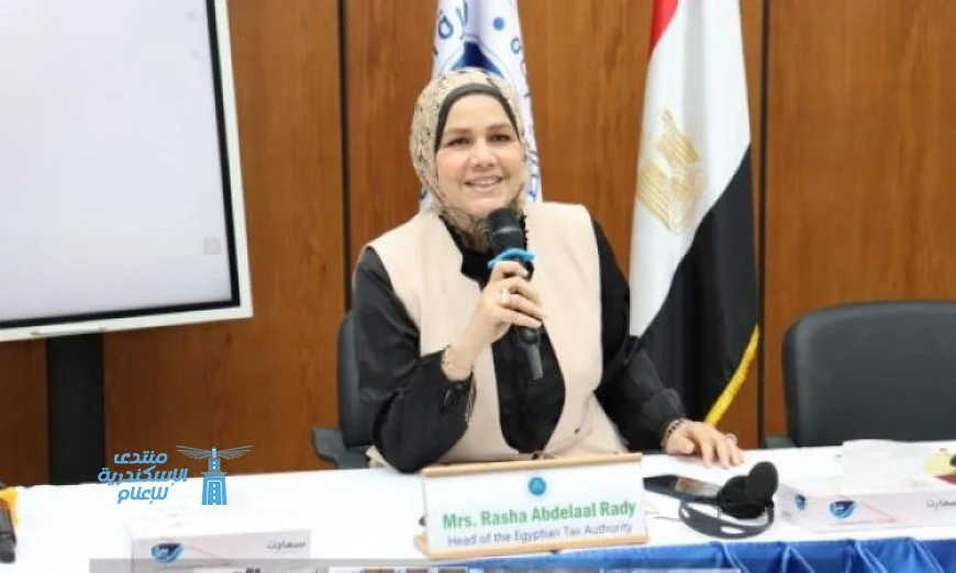 الهيئة العامة للضرائب تطلق دورة تدريبية متميزة في الضرائب الدولية لتنمية المهارات الاقتصادية
