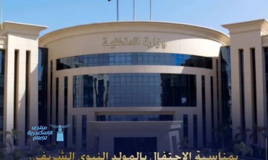 الداخلية تقدم زيارة استثنائية لنزلاء مراكز الإصلاح احتفالاً بالمولد النبوي
