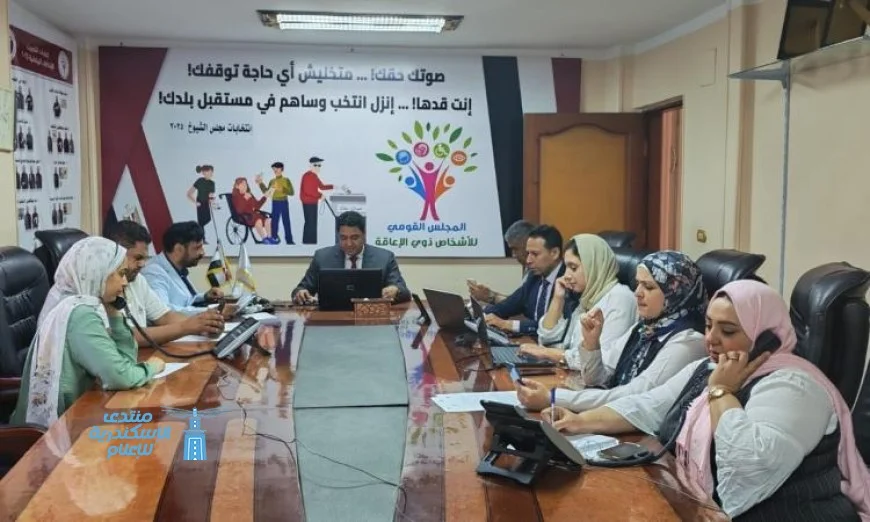 بدء أنشطة غرفة عمليات قومي الإعاقة في جولة إعادة انتخابات الشيوخ 2025