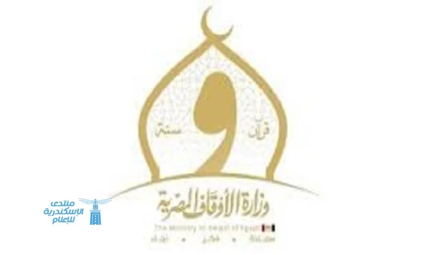 الأوقاف تحتفي بمولد النبي عبر برنامج مولد الهدى العالمي