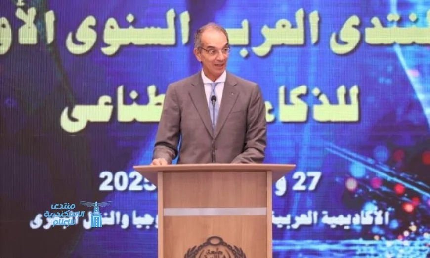 مصر تسعى لتحويل تقنيات الذكاء الاصطناعي لتحقيق تنمية تطبيقية مستدامة