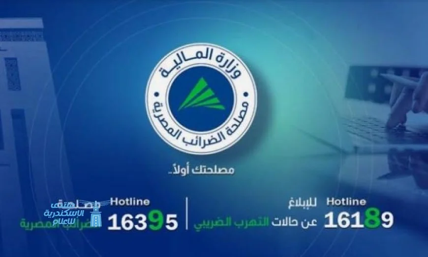 الضرائب تكشف عن إنفوجراف جديد يوضح توحيد معايير واحتساب ضريبة الأجور