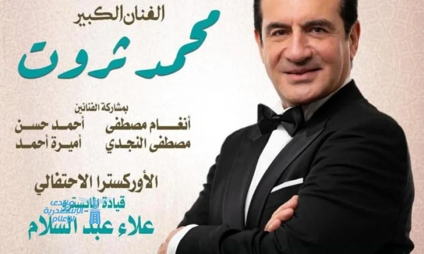الأوبرا تحتفي بذكرى المولد النبوي في انطلاقة موسمها الفني الجديد