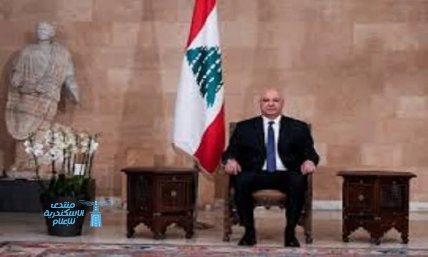 جوزيف عون يؤكد: لبنان يظل ساحة لقاء وحوار لا صراع وخلاف