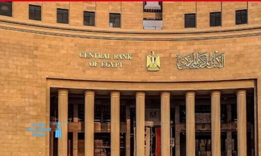 البنك المركزي يعلن خفض الفائدة بنسبة 2 في المئة لتحفيز الاقتصاد