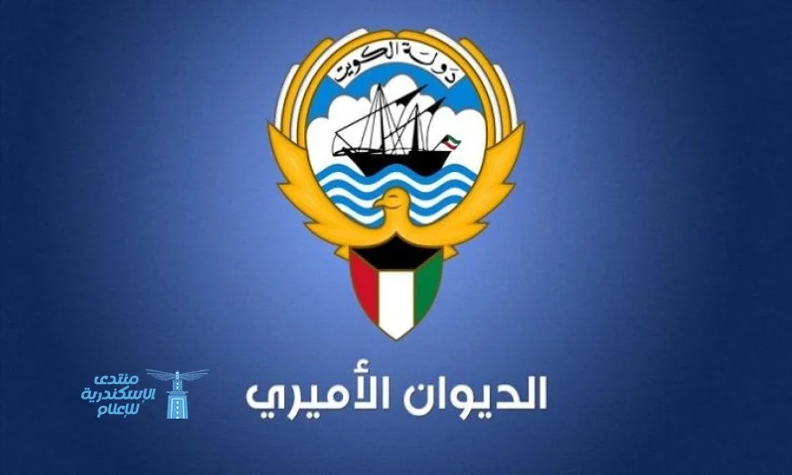 الكويت تعلن عن تعيينات جديدة لوزير الديوان الأميري ورئيس ديوان ولي العهد