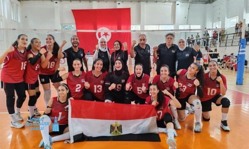 ناشئات منتخب مصر للكرة الطائرة يتأهلن لنصف نهائي إفريقيا بعد الفوز على تونس