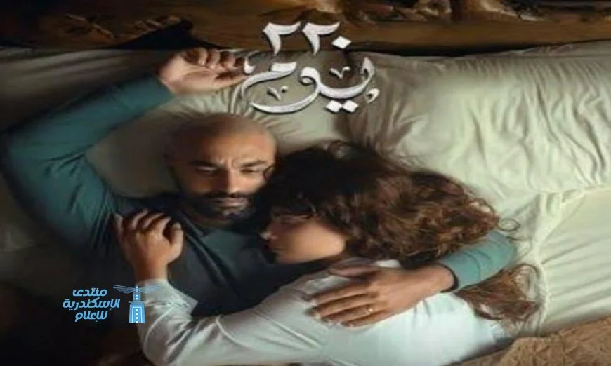 تريند نهاية ٢٢٠ يوم المفتوحة يشعل وسائل التواصل الاجتماعي وكريم فهمي يعبر عن سعادته