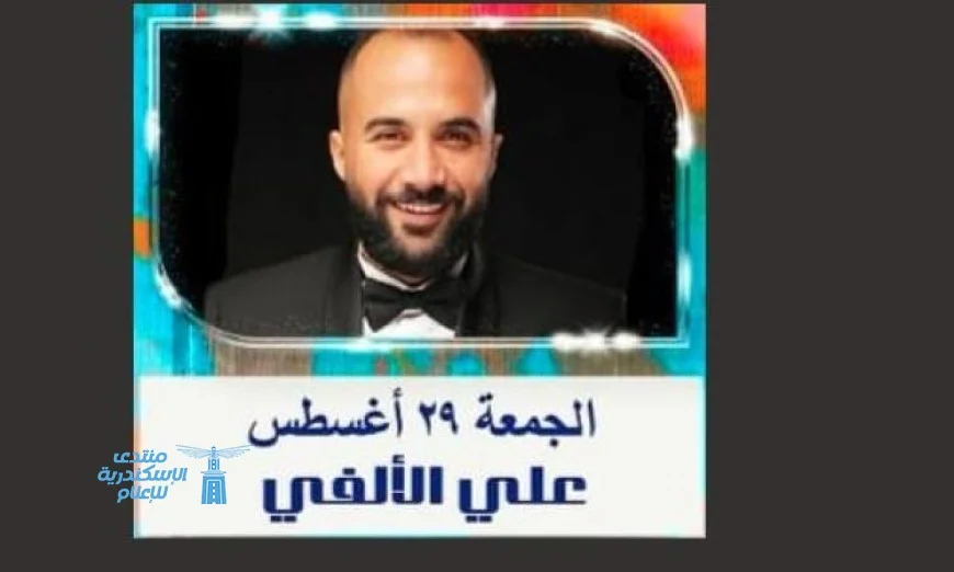 فعاليات صيفية مميزة على المسرح: اليوم عروض الألفي وغدا الفنون الشعبية في ساحة الهناجر