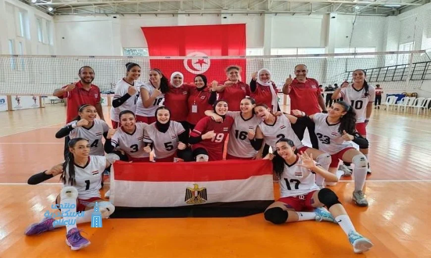 منتخب ناشئات مصر للكرة الطائرة يتأهل للنهائي الإفريقي ويحقق إنجازا تاريخيا بالتأهل للمونديال