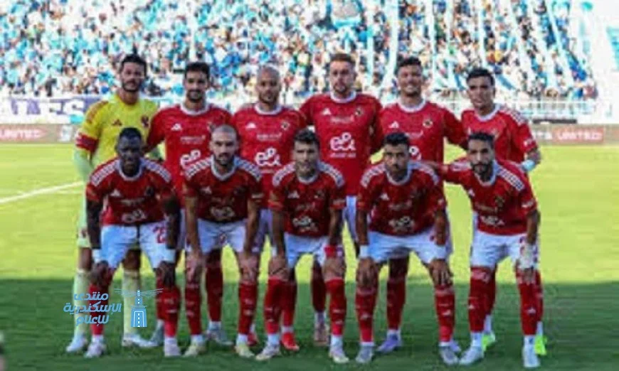 الأهلي بدون إمام عاشور ومروان عطية في مواجهة بيراميدز في قمة الدوري المصري