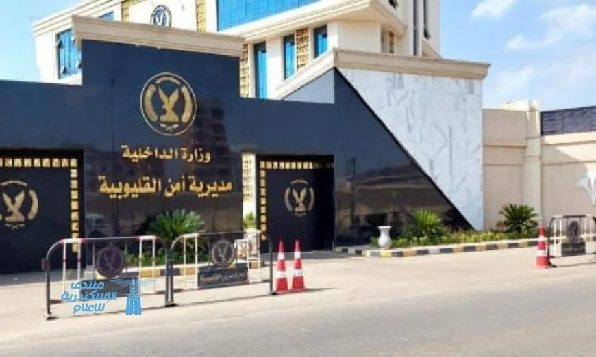 القبض على عاطل بحوزته 17 كيلو مخدرات وسلاح ناري بالقليوبية