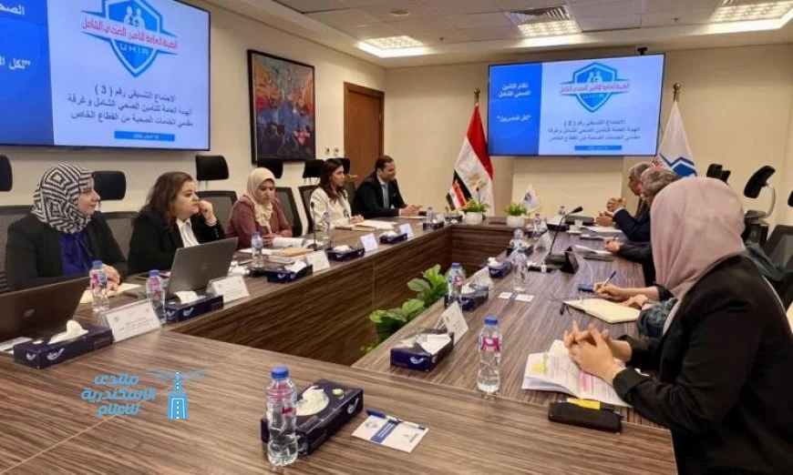 التأمين الصحي تسعى لتعزيز التعاون مع غرفة مقدمي الخدمة في القطاع الخاص