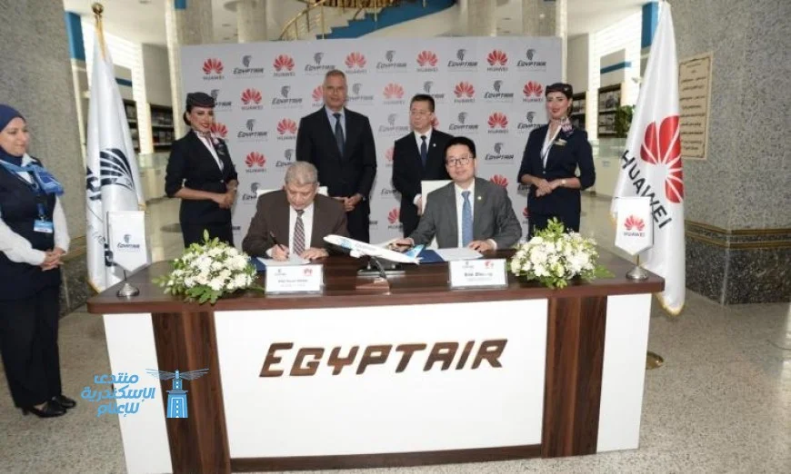 مصر للطيران تتعاون مع شركة صينية لتعزيز وتطوير البنية التحتية الرقمية